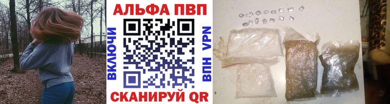 кракен   купить наркоту  Исилькуль  A-PVP СК КРИС 