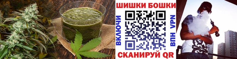 Canna-Cookies конопля  Исилькуль 