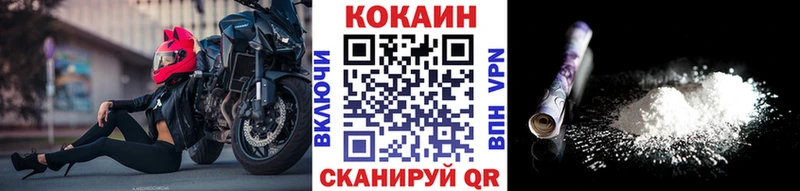 купить наркоту  Исилькуль  КОКАИН Fish Scale 