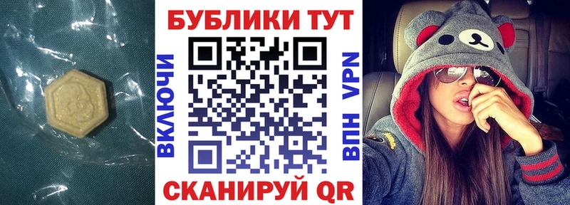 наркота  Исилькуль  Экстази Cube 
