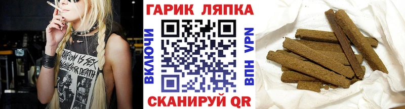 мега как войти Исилькуль ГАШИШ Изолятор