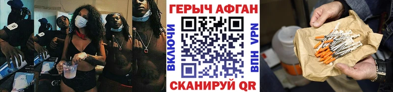 цена   Исилькуль  площадка телеграм  ГЕРОИН VHQ 