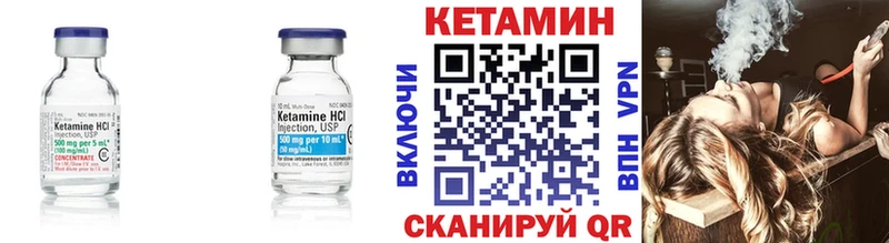 КЕТАМИН VHQ купить наркотик Исилькуль