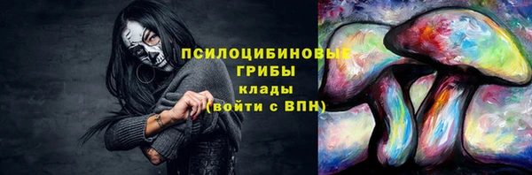 мескалин Аркадак