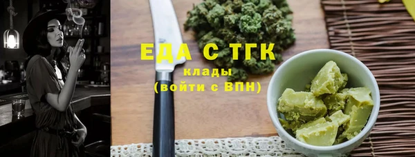 круглые Армянск