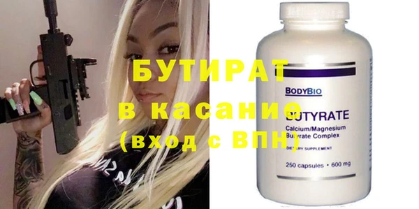 шишки Арсеньев