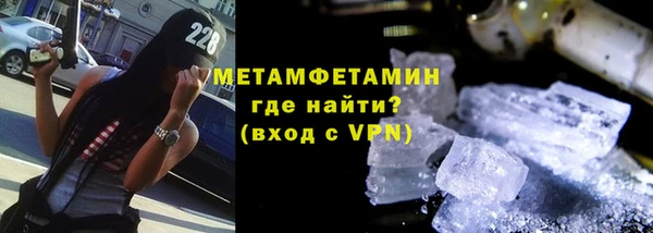мефедрон Покровск