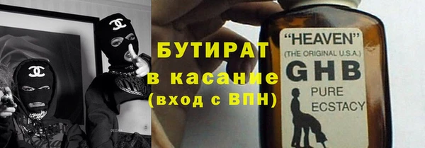 мескалин Аркадак