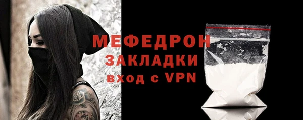 меф Покачи