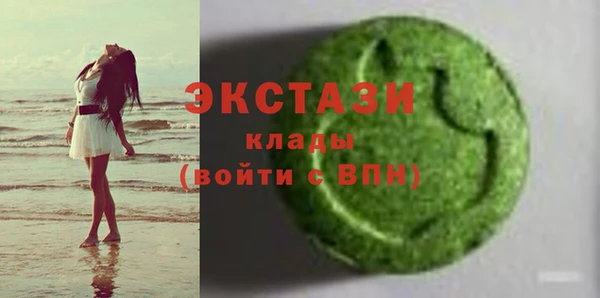 круглые Армянск