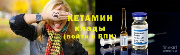 круглые Армянск