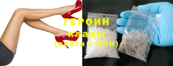 шишки Арсеньев