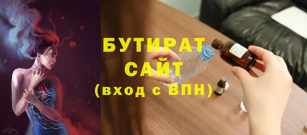 шишки Арсеньев