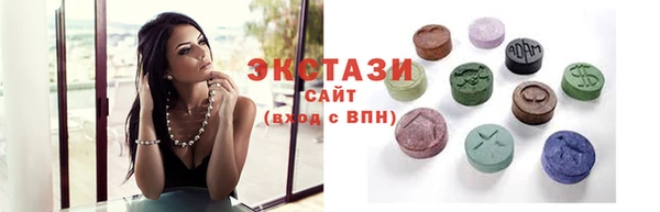 круглые Армянск