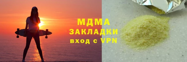 мескалин Аркадак