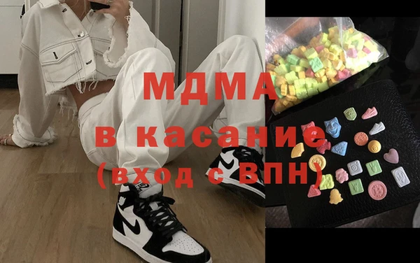 меф Покачи
