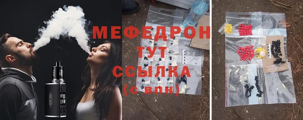 мескалин Аркадак