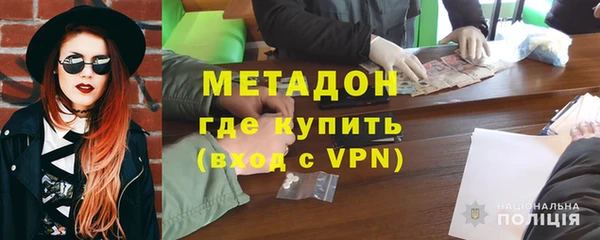 круглые Армянск
