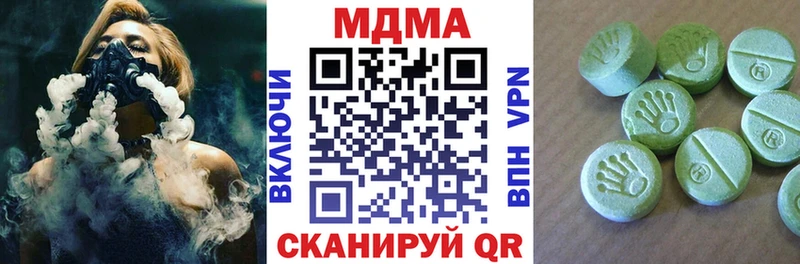 маркетплейс телеграм  Исилькуль  МДМА Molly 