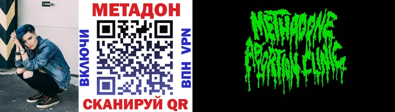 где можно купить Исилькуль Метадон кристалл