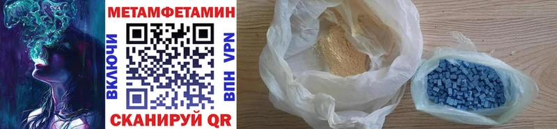 hydra онион  Исилькуль  МЕТАМФЕТАМИН мет 
