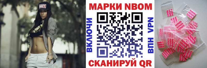Наркотические марки 1500мкг  Исилькуль 